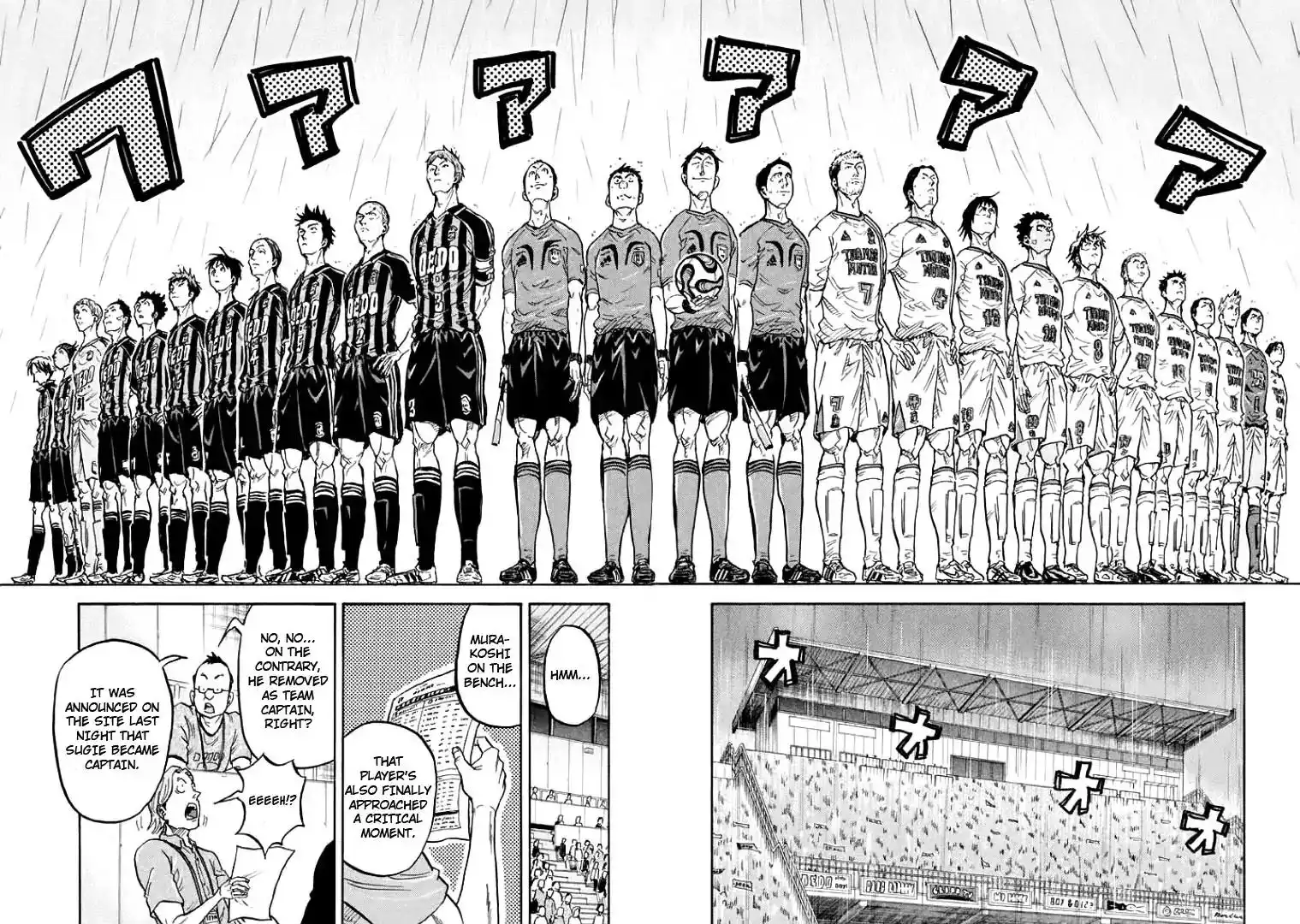 Giant Killing Chapter 299 12